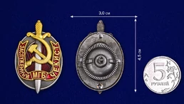 Нагрудный знак "Заслуженный чекист МГБ"