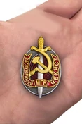 Нагрудный знак "Заслуженный чекист МГБ"