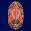 Знак "60 лет Особых отделов КГБ"