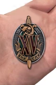 Почетный знак ВЧК-ГПУ (к 15-летию)