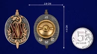 Почетный знак "15 лет ВЧК-ГПУ" (1932 г.)