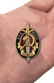 Нагрудный знак ВЧК-ОГПУ-НКВД