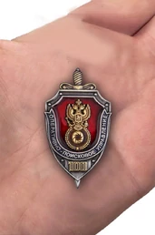 Знак "100 лет Оперативно-поискового управления ФСБ"
