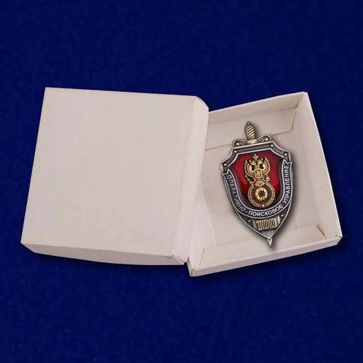 Знак "100 лет Оперативно-поискового управления ФСБ"
