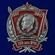 Знак "100 лет ВЧК"