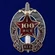 Знак "100 лет ВЧК-КГБ-ФСБ" (1917-2017 г.)