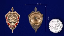 Знак "100 лет ВЧК-КГБ-ФСБ"