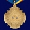 Медаль "За отличие при выполнении специальных заданий" ФСО России