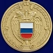 Медаль "За воинскую доблесть" ФСО РФ
