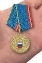 Медаль "За воинскую доблесть" ФСО РФ