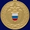 Медаль "За боевое содружество" ФСО РФ