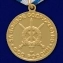 Медаль "За боевое содружество" ФСО РФ