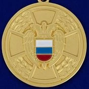 Медаль "За отличие в труде" (ФСО России)