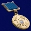 Медаль "За отличие в труде" (ФСО России)