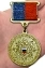 Медаль "Ветеран федеральных органов государственной охраны ФСО России