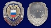 Знак "Отличник ФСО"