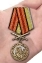 Медаль "За службу в Войсках связи"