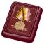 Медаль МО РФ "Ветеран Вооруженных сил" в футляре из флока