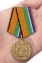 Памятная медаль "За вклад в укрепление обороны РФ"