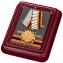 Медаль "100 лет Войскам связи" с открыткой-удостоверением