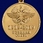Медаль «100 лет войскам связи» с удостоверением