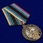 Памятная медаль "За службу в Военной разведке"