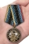 Памятная медаль "За службу в Военной разведке"