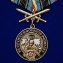 Медаль "За службу в Военной разведке" с мечами