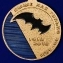 Медаль "100 лет Военной разведке" в подарочном футляре