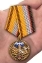Медаль Военной разведки к 100-летнему юбилею в наградном футляре