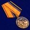Юбилейная медаль "100 лет Военной разведки" в подарочном футляре