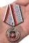 Медаль "100 лет Военной разведке ГРУ" в наградном футляре