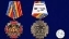 Орден к юбилею Военной разведки 100 лет