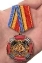 Орден к юбилею Военной разведки 100 лет