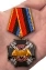 Орден к 100-летнему юбилею Военной разведки (на колодке)