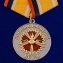 Медаль ВС РФ "Ветеран Военной разведки"