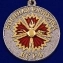 Медаль ВС РФ "Ветеран Военной разведки"