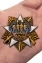 Орден юбилейный "100 лет Военной разведке" в бордовом футляре из флока