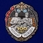 Нагрудный знак "100 лет Военной разведке"