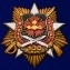 Орден "100 лет Военной разведке" в футляре из флока с прозрачной крышкой