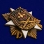Орден "100 лет Военной разведке" в бордовом футляре из флока