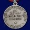 Медаль "За безупречную службу" МВД СССР 1 степень
