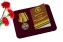 Медаль МО РФ "Ветеран химического разоружения" в футляре с отделением под удостоверение
