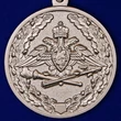 Медаль "За усердие при выполнении задач РХБЗ" МО РФ