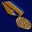 Медаль "За службу в войсках радиоэлектронной борьбы" в наградной коробке