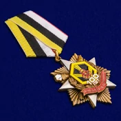 Орден на колодке "100 лет Войскам РХБЗ" (55 мм)