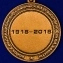 Медаль "100 лет Войскам РХБЗ РФ" в подарочном футляре