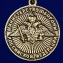 Памятная медаль "За службу в Мотострелковых войсках"