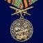 Медаль "За службу в Мотострелковых войсках" с мечами без удостоверения