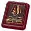 Медаль "Ветеран Мотострелковых войск" в футляре из флока